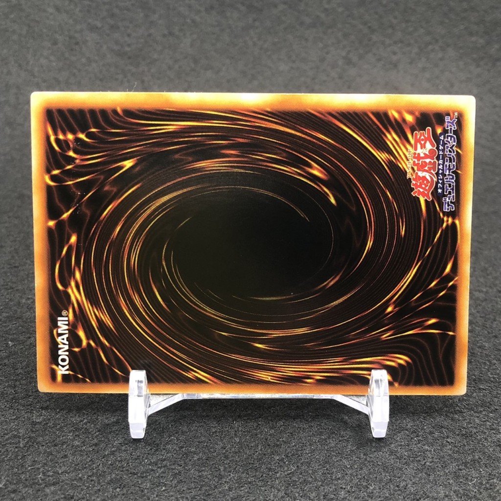 PERFECTLY-ULTIMATE-GREAT-MOTH